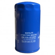 Фильтр маслянный Д260 (большой, металлический корпус) (170х96 резьба 3/4-16UNF)